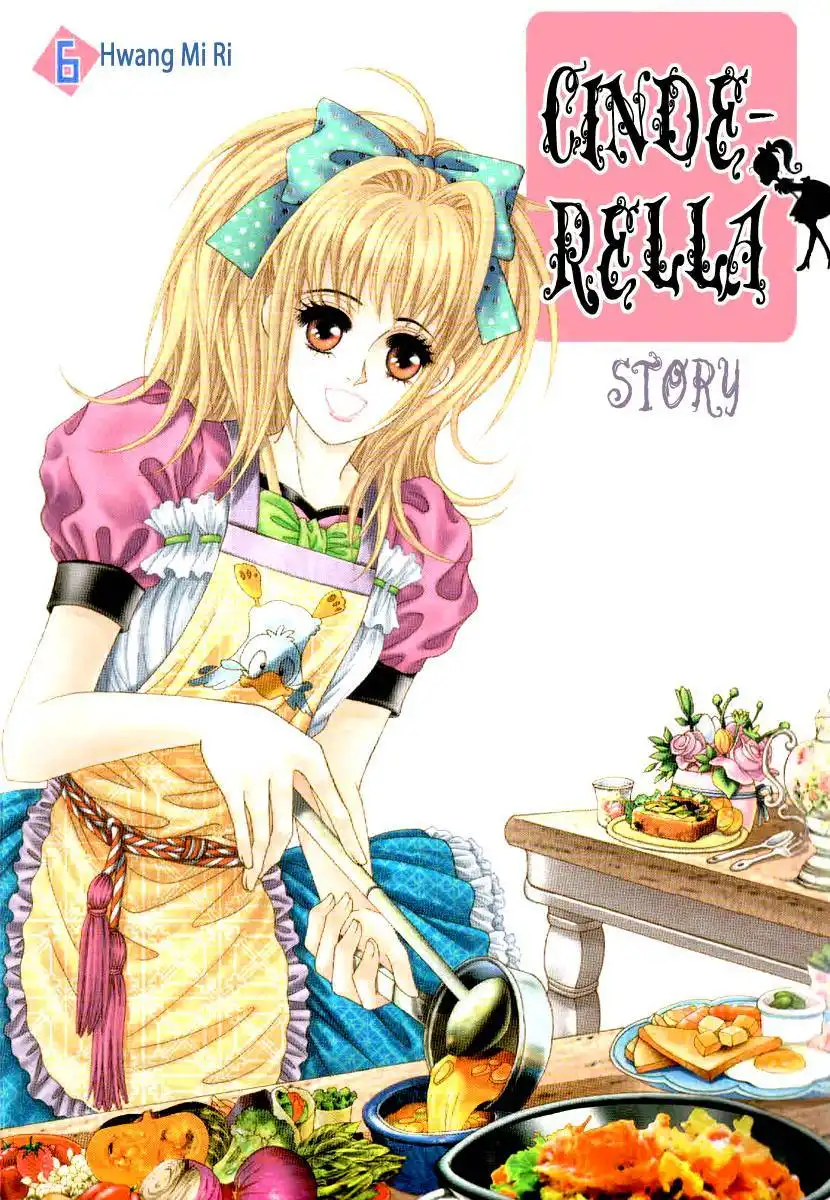 I Will Be Cinderella Chapter 21 1